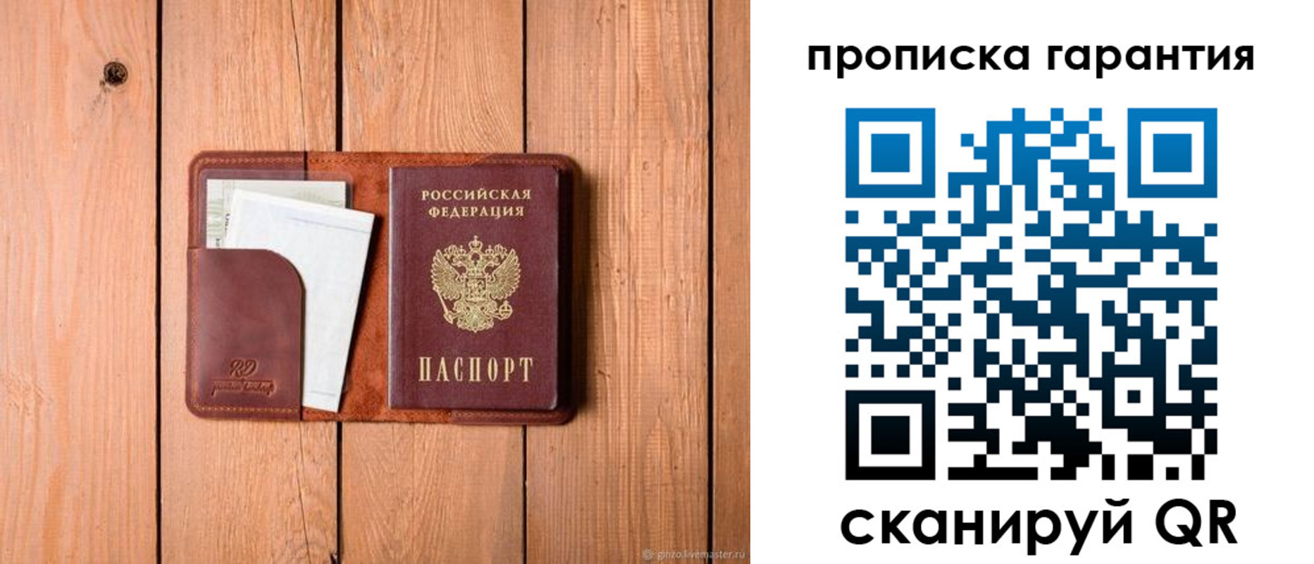 регистрация для дет. сада в Медногорске